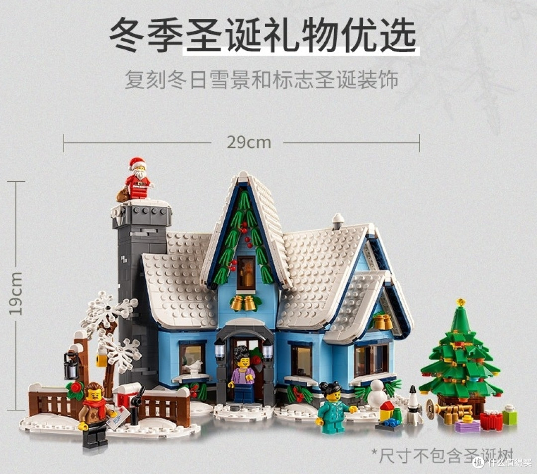 一眼心动的圣诞礼物篇