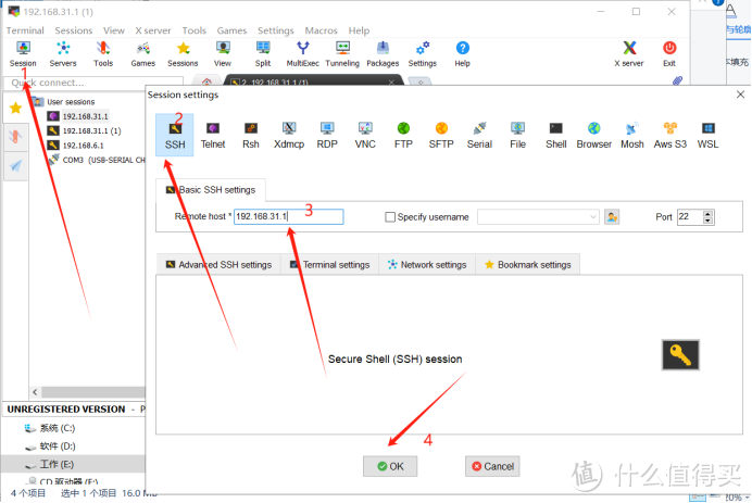 小米AX3000T保姆级免拆刷openWrt教程以及排坑指南