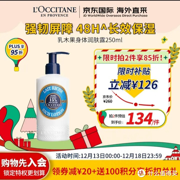 秋天的干燥气候,保持身体的滋润非常重要。
