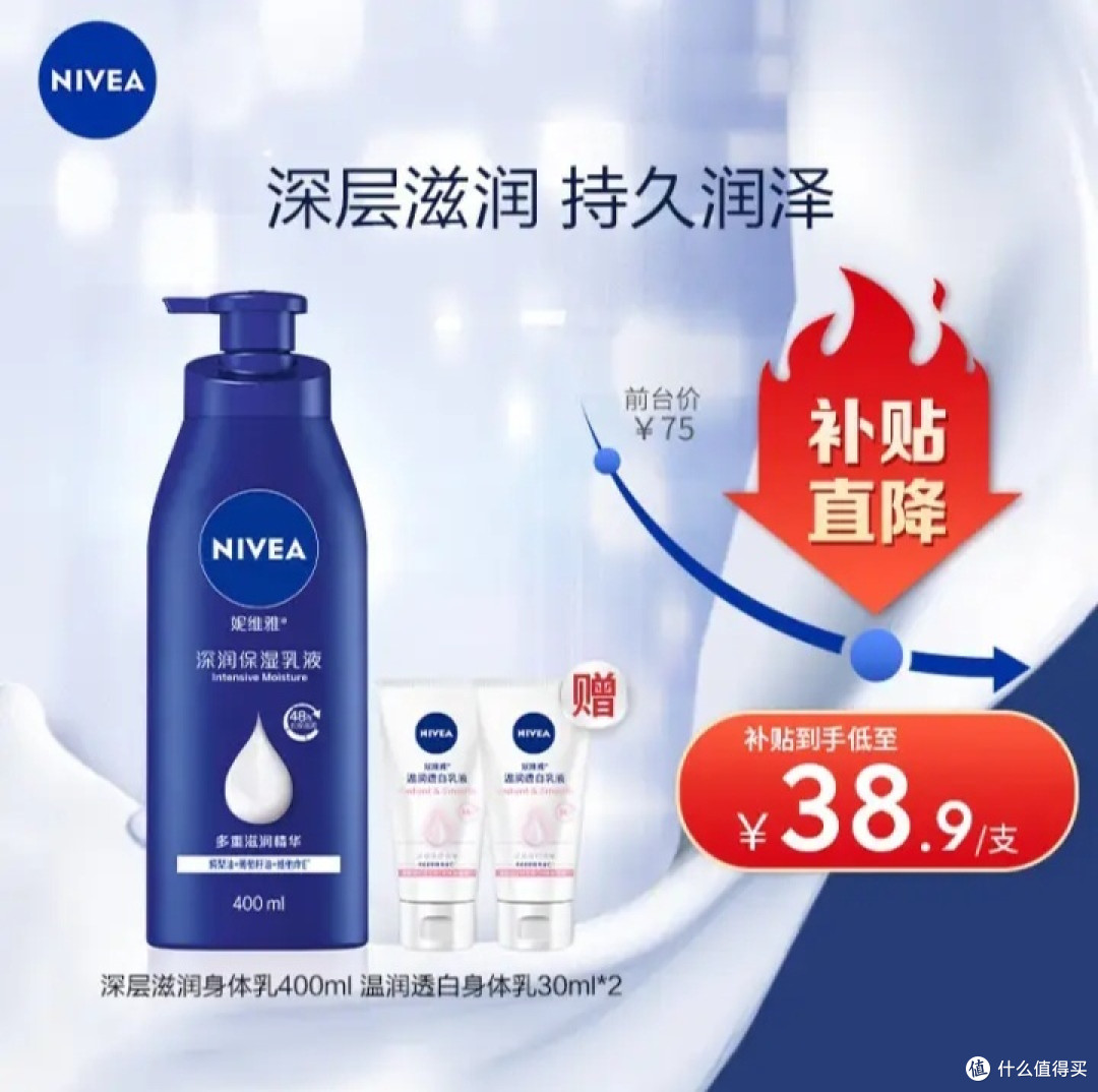 秋天的干燥气候,保持身体的滋润非常重要。