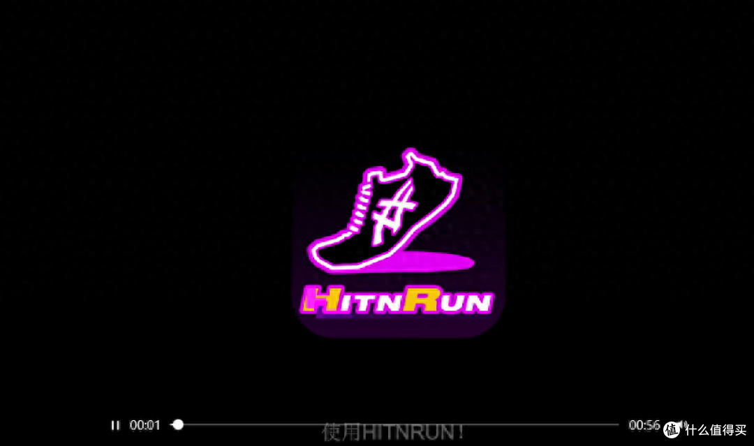 数字时尚工艺——球鞋锻造HITNRUN