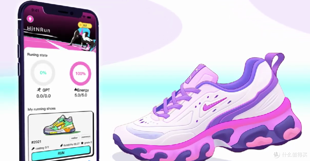 数字时尚工艺——球鞋锻造HITNRUN