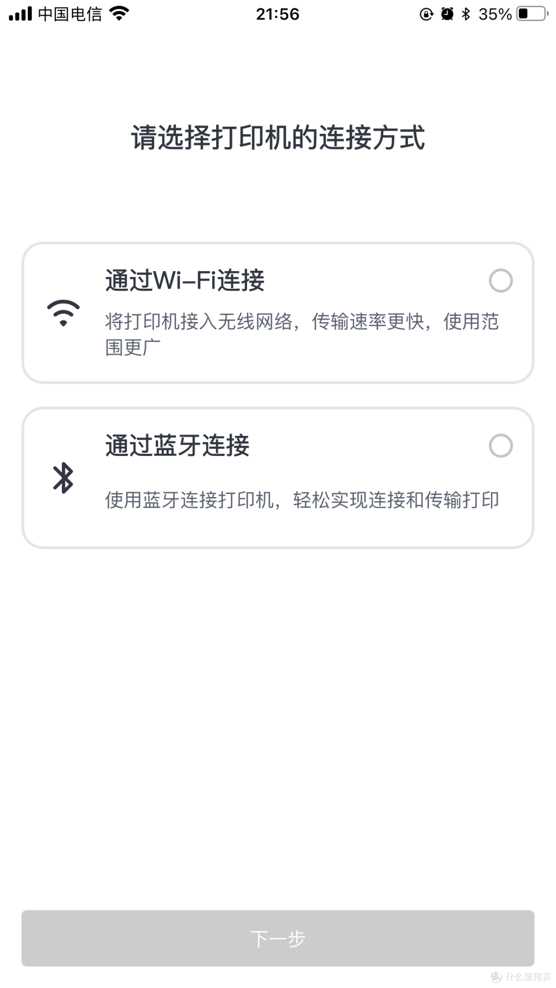 仅重380g？这么轻巧的打印机用着真爽！丨享打Q300超轻打印机测评体验