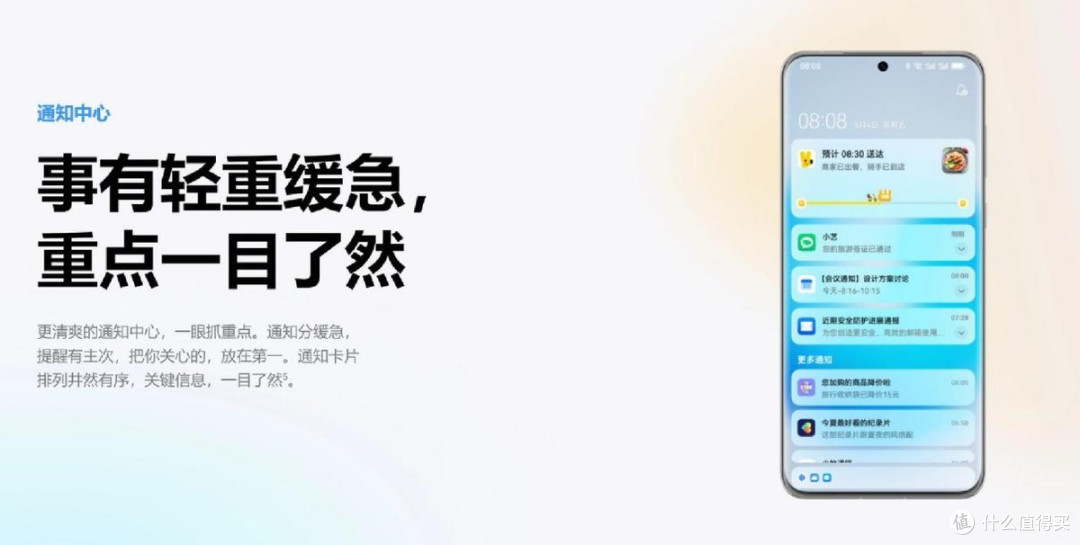 谁说千元机没有好体验?畅享X键+长续航,华为畅享 70被赞真香机
