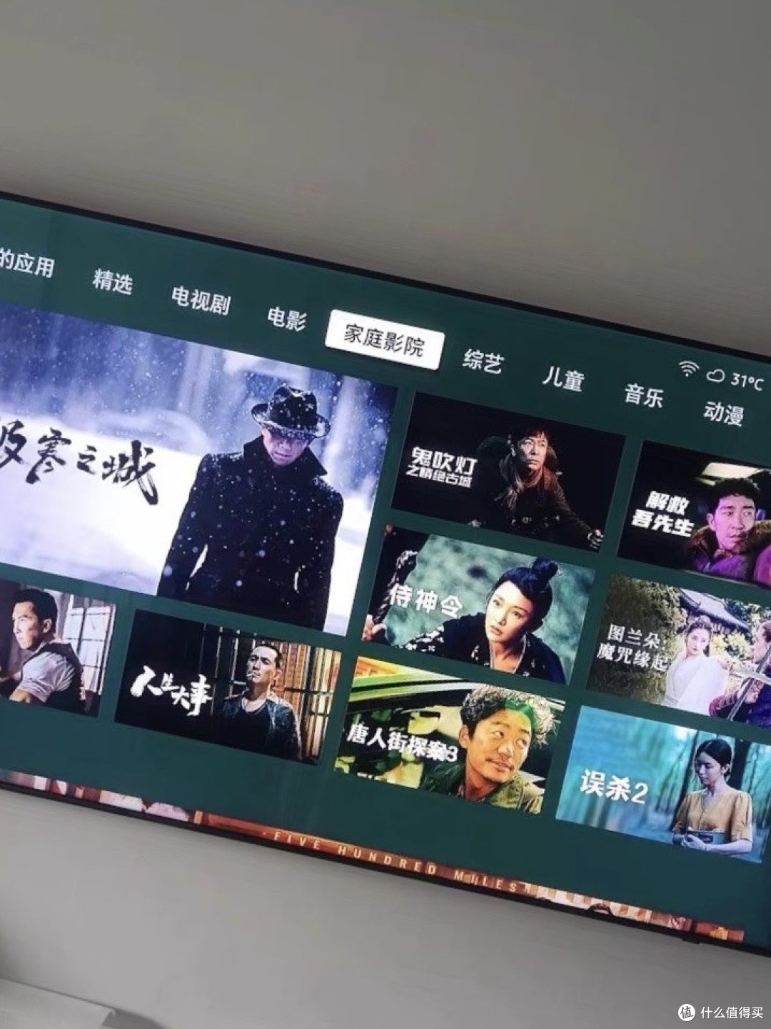 家居选择也是很重要的