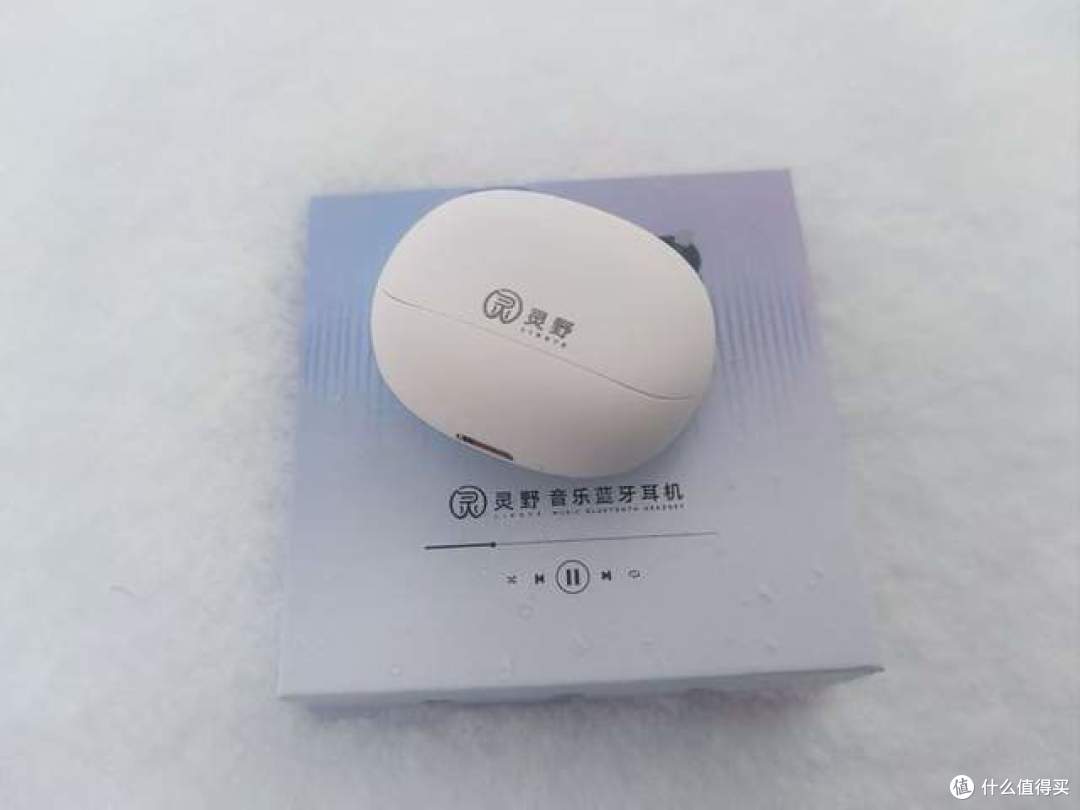 不足百元，蓝牙5.4，灵野T2开箱体验