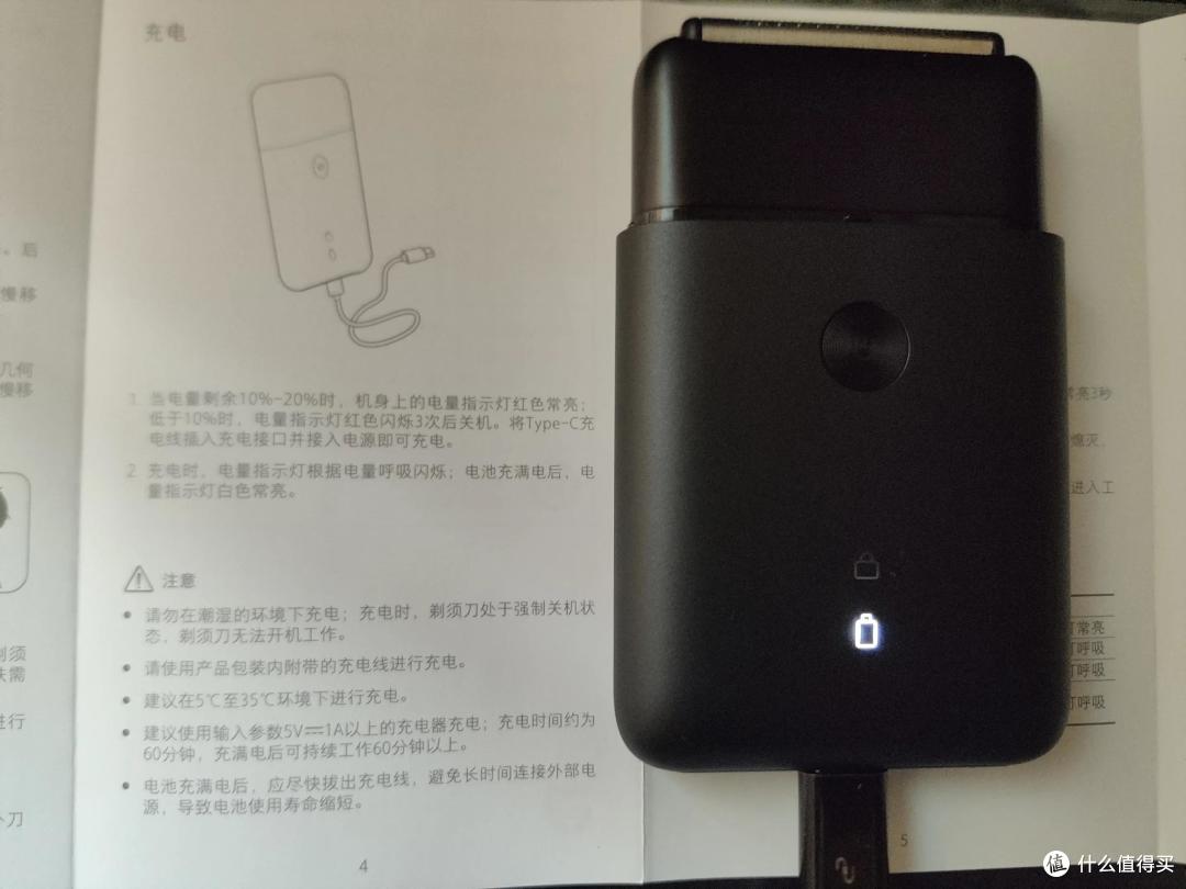 小巧精悍男生必备：米家电动剃须刀（往复双刀头）