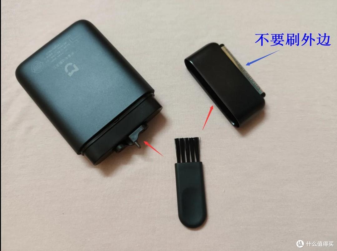 小巧精悍男生必备：米家电动剃须刀（往复双刀头）