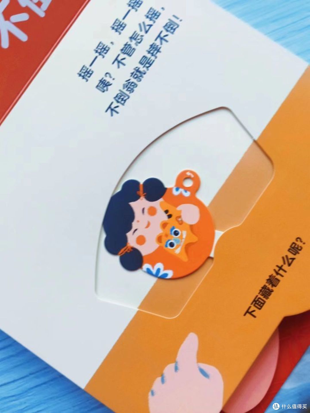 新年临近,如何给孩子准备一份特别又有意义的礼物?
