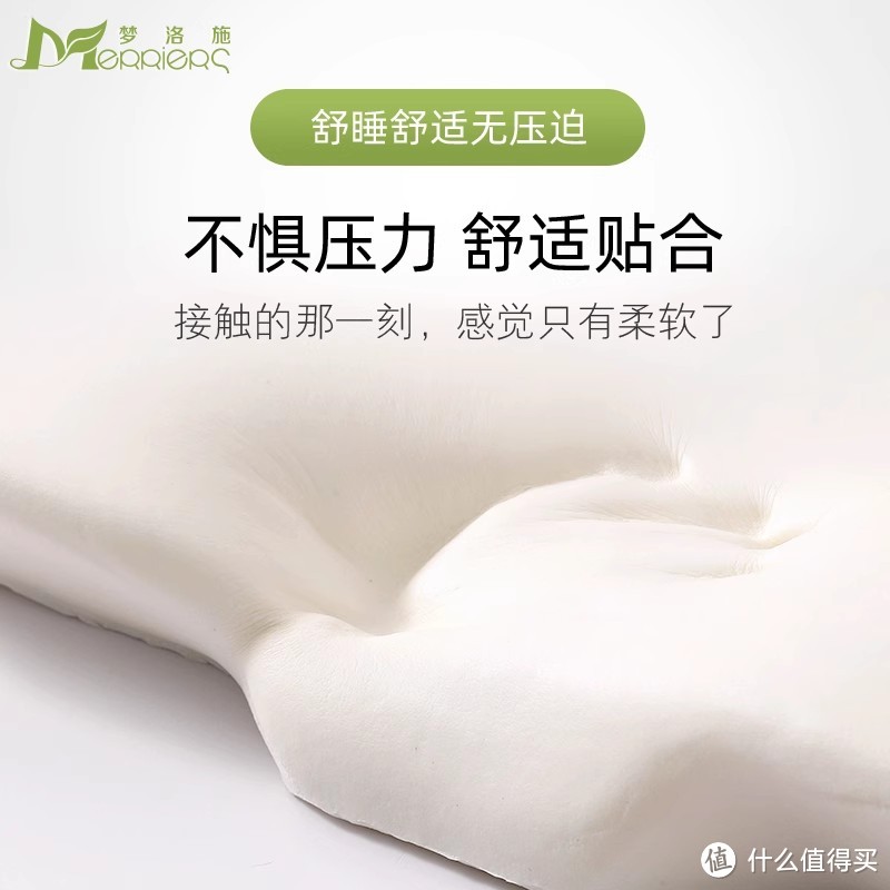 探索梦洛施记忆棉枕头：提升睡眠品质的奇妙之选