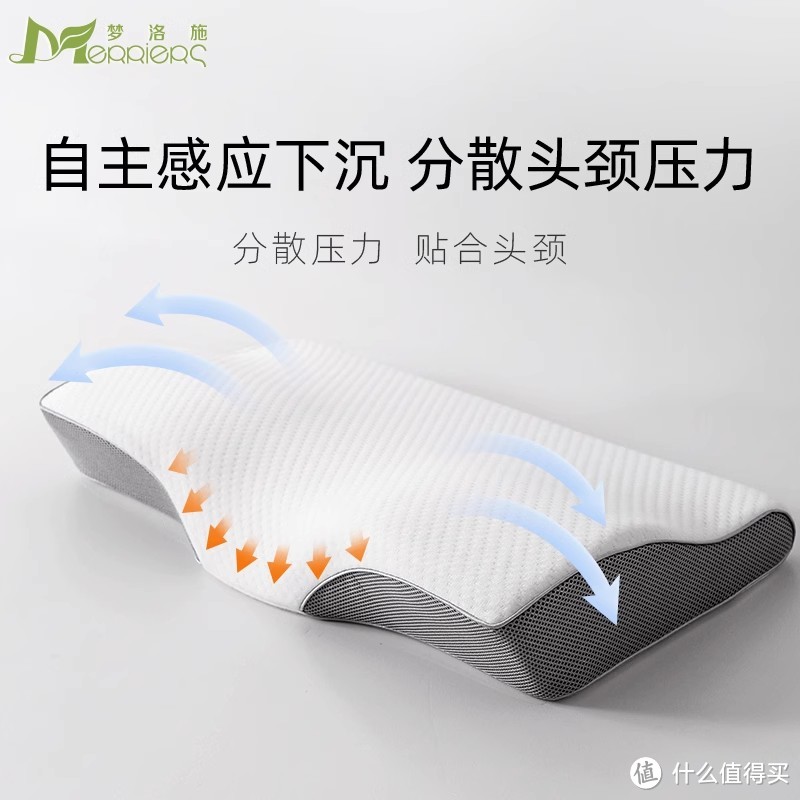 探索梦洛施记忆棉枕头：提升睡眠品质的奇妙之选