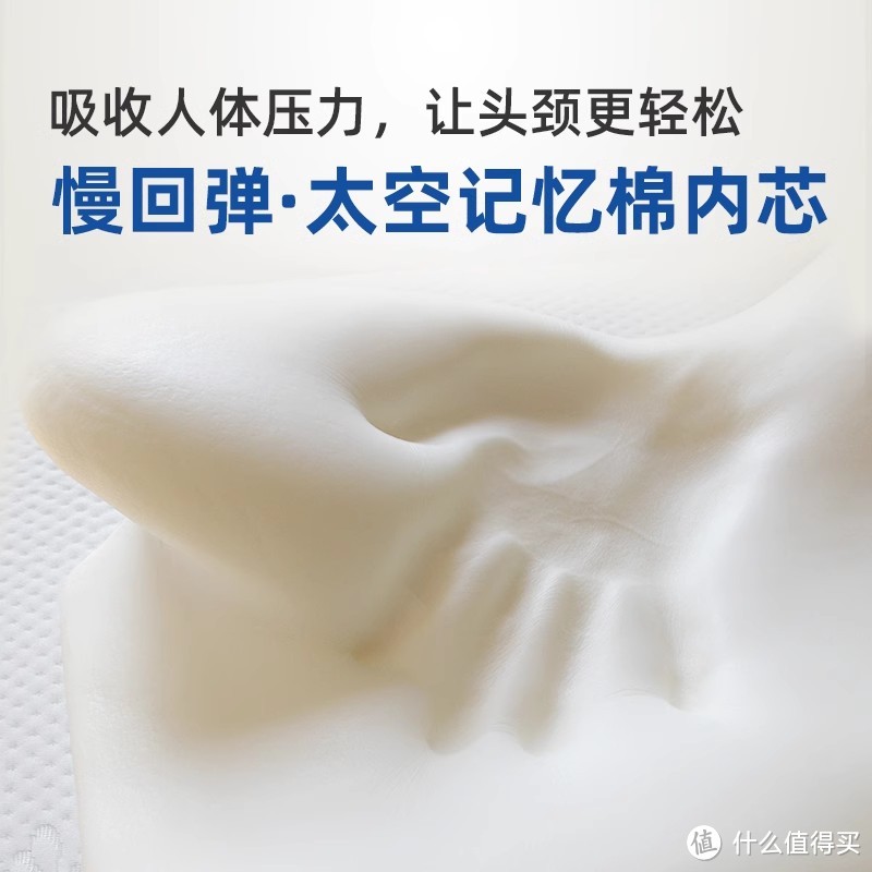 探索梦洛施记忆棉枕头：提升睡眠品质的奇妙之选