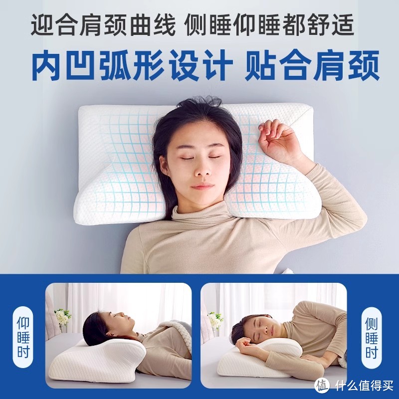 探索梦洛施记忆棉枕头：提升睡眠品质的奇妙之选