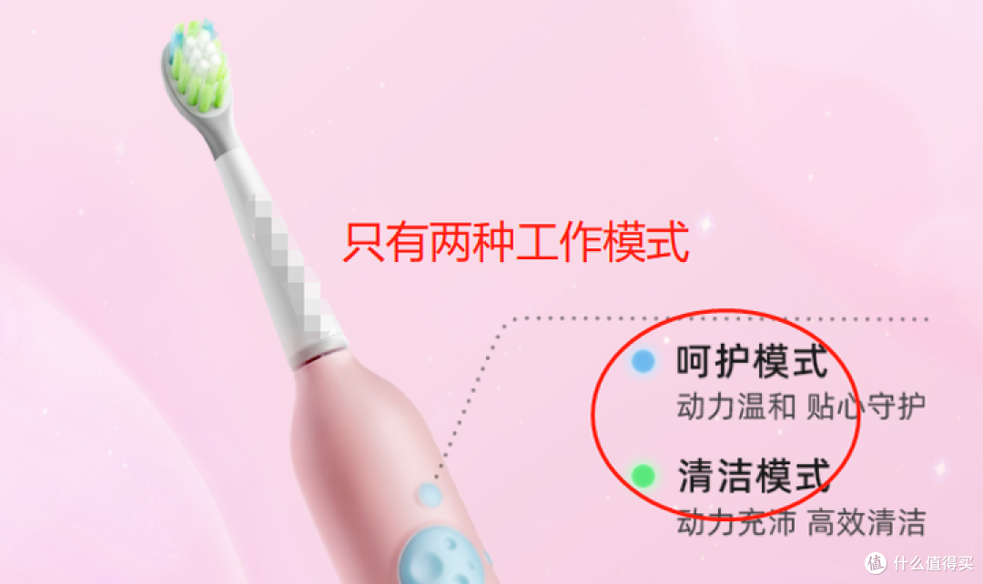 儿童电动牙刷伤牙吗?提防三大缺陷风险
