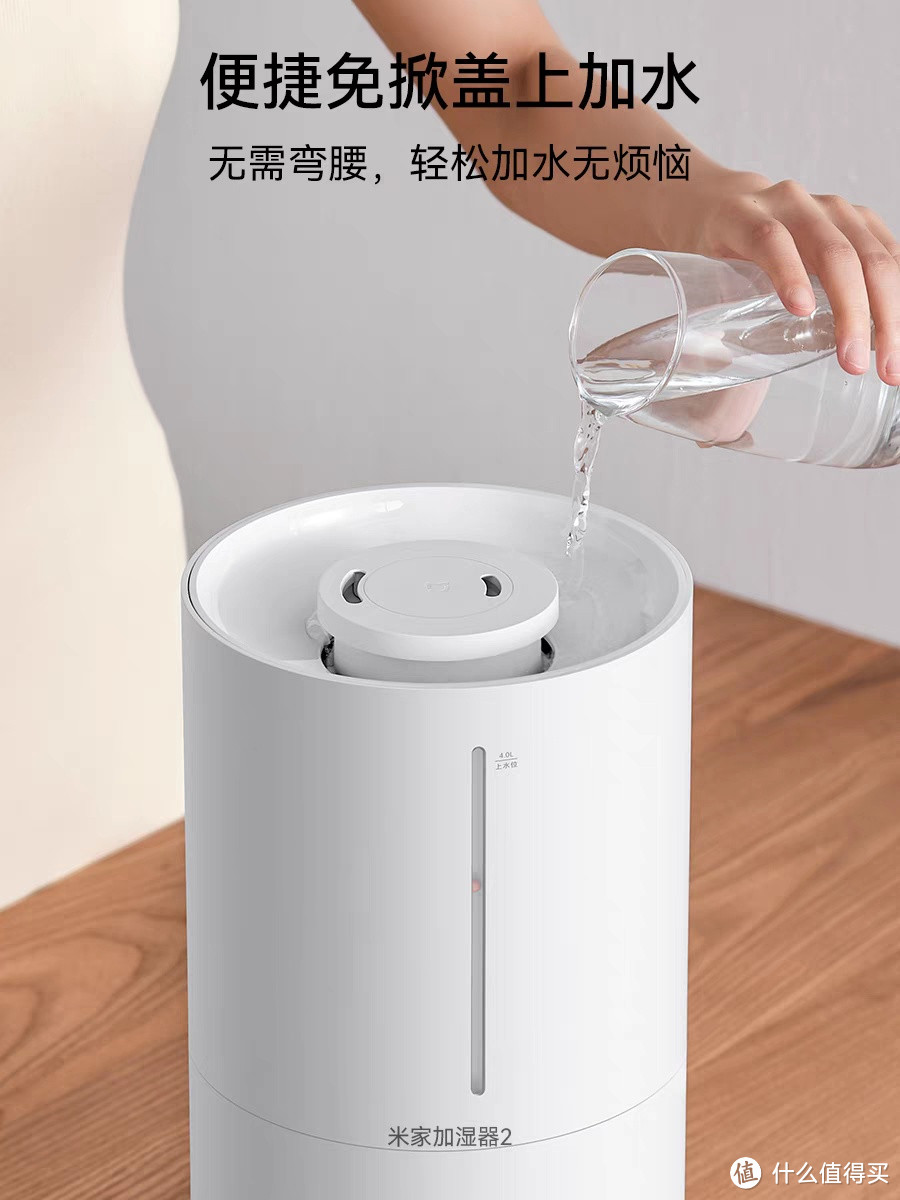 小米加湿器：细节决定成败，体验极致舒适