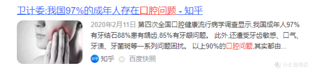 冲牙器好不好?四大内幕重灾区千万小心!
