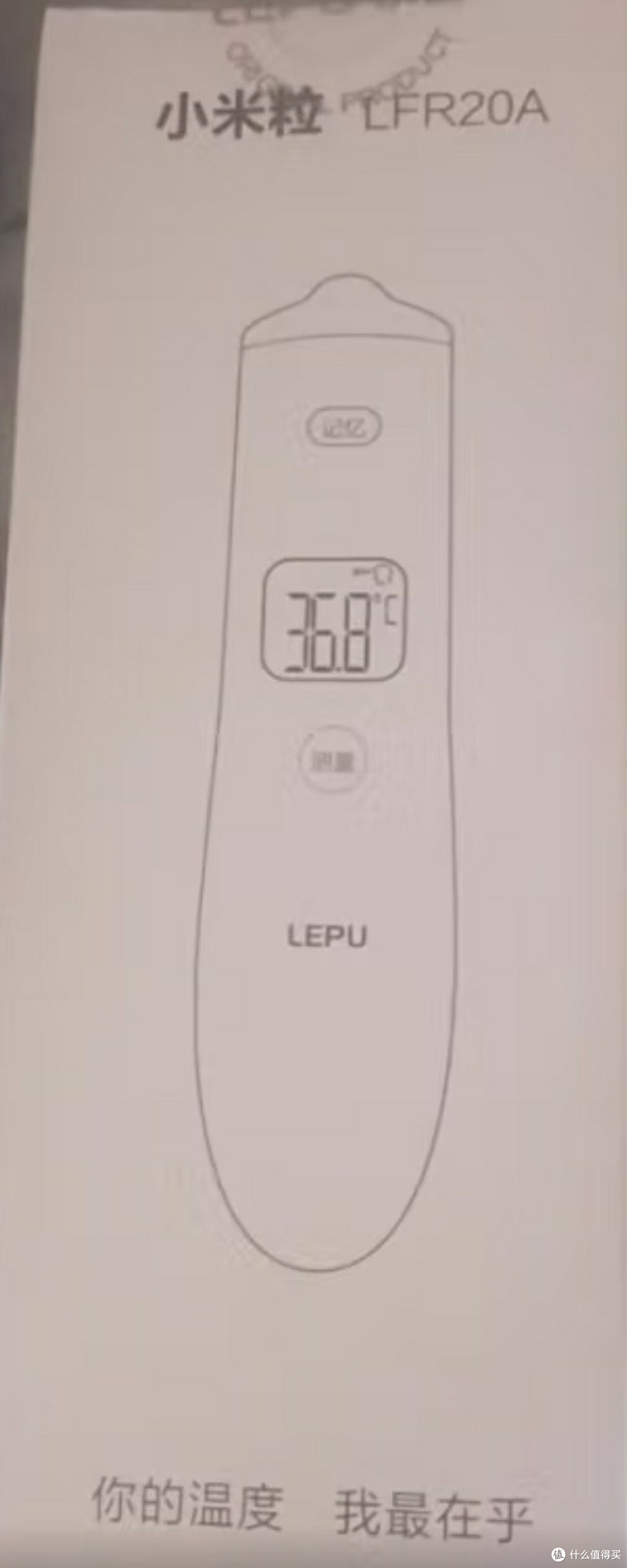 有宝贝的家里要常备电子体温计哦
