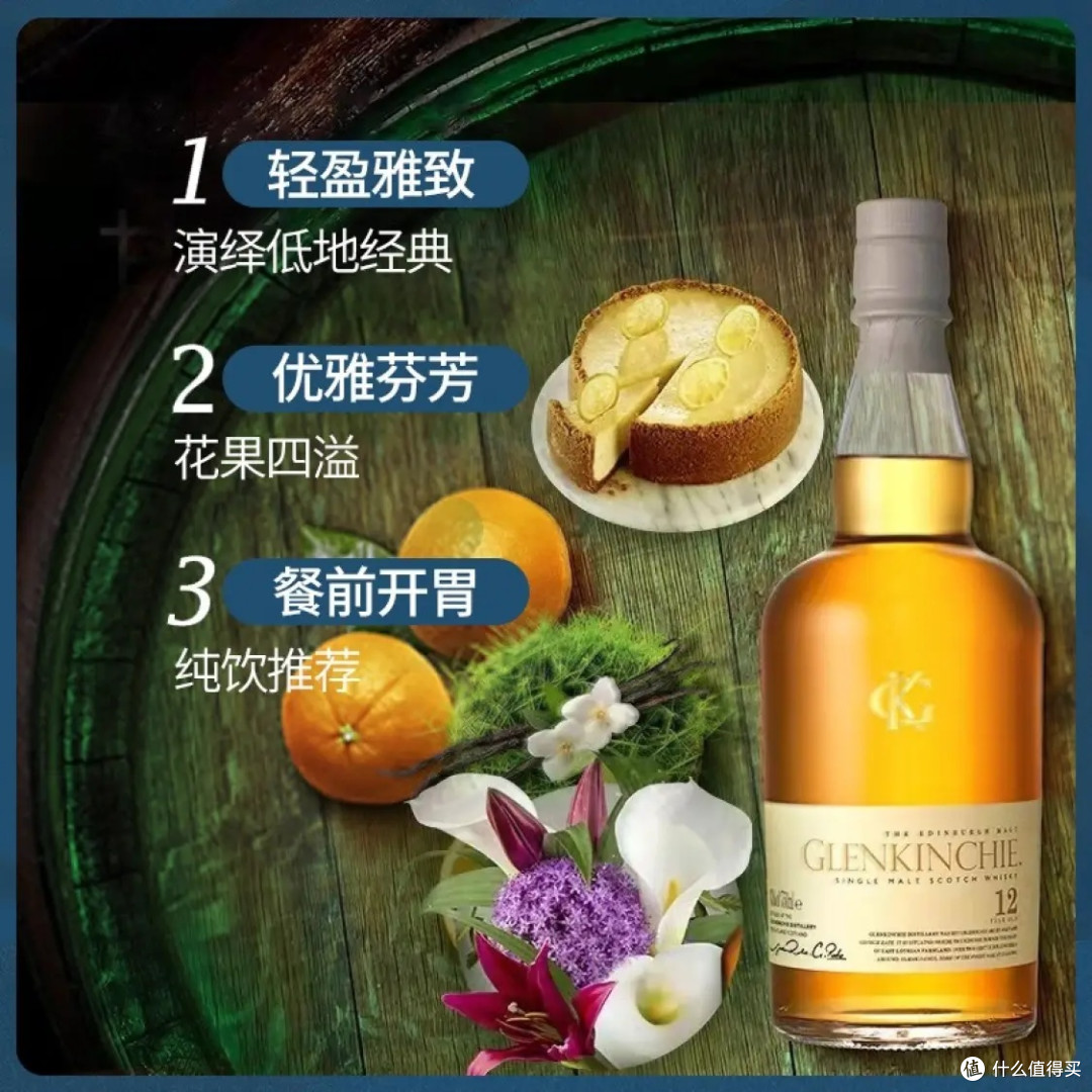 【爆款】慕赫 (Mortlach)18 年苏格兰斯佩塞产区单一麦芽威士忌,洋酒 750ml,口感醇厚,香气浓郁!