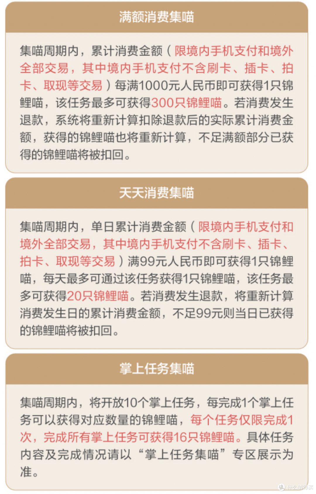 出炉了！招行年末重磅活动