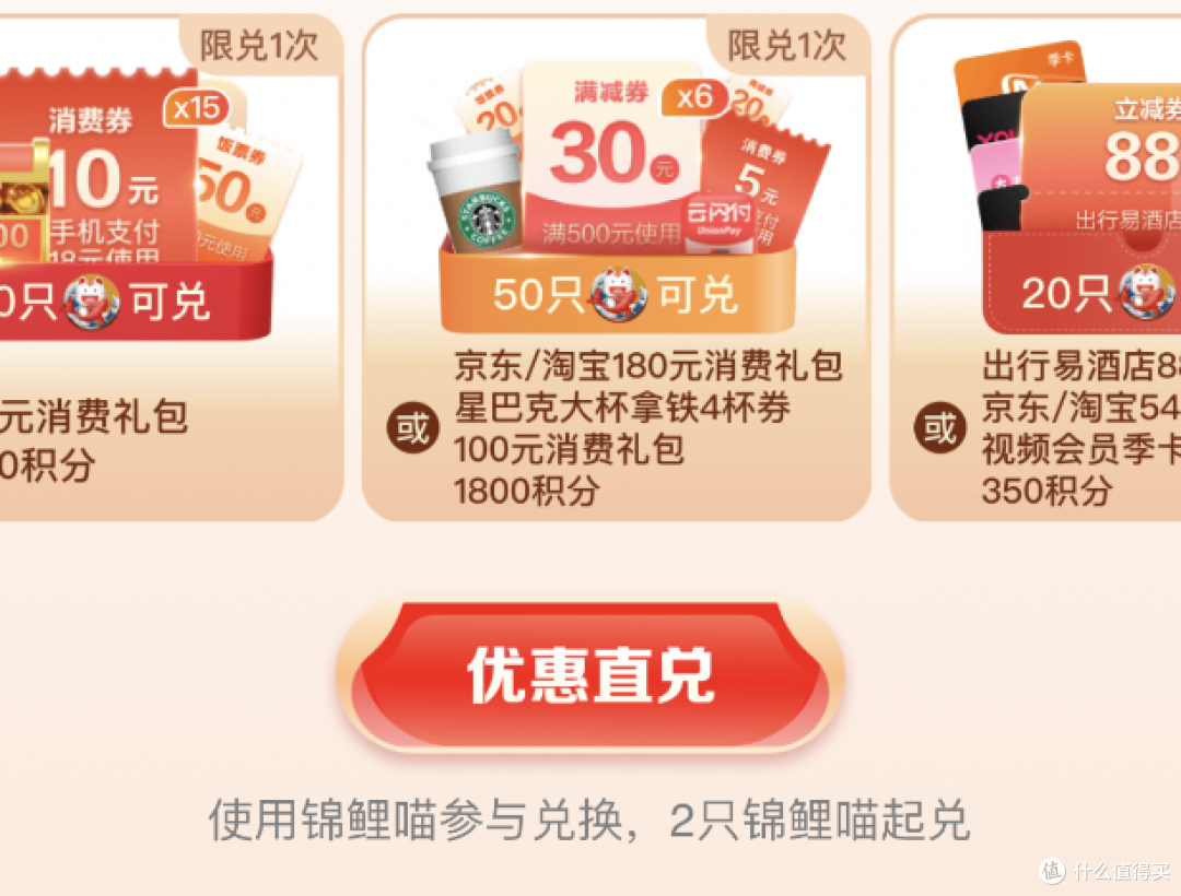 出炉了！招行年末重磅活动