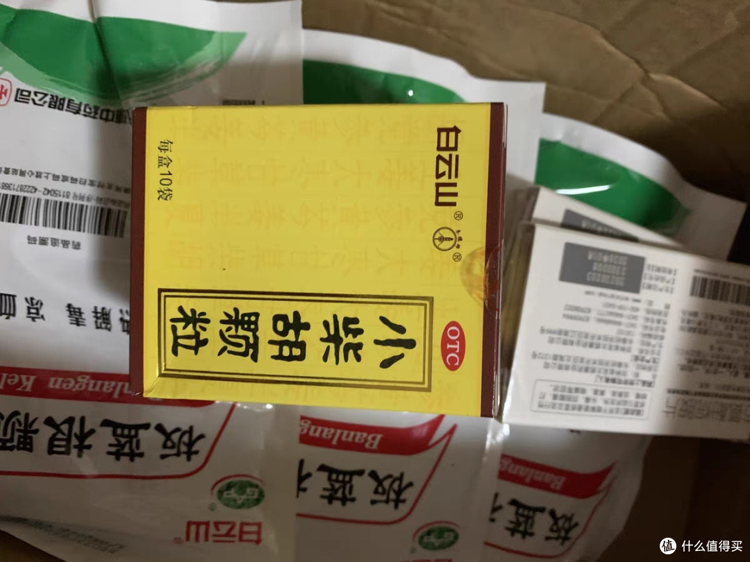 白云山小柴胡颗粒，温暖你的每一天！