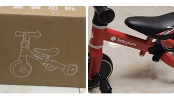 ￼￼babycare儿童三轮车平衡车脚踏车宝宝儿童三合一学步车-罗拉红￼￼