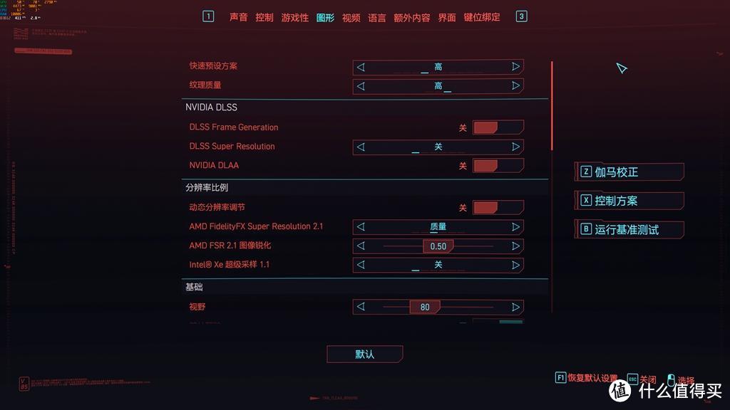 只有价格不香,没有产品不香,影驰RTX4060Ti金属大师实测!