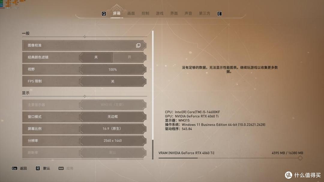 只有价格不香,没有产品不香,影驰RTX4060Ti金属大师实测!