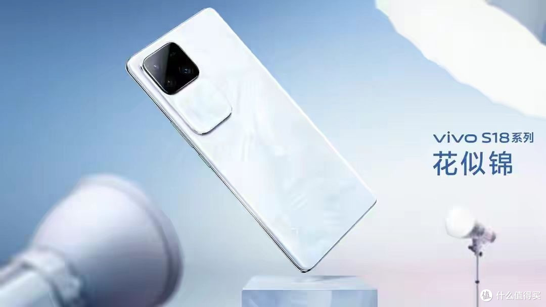 vivo S18系列彰显美学风范,颜值与实力兼备的轻薄旗舰