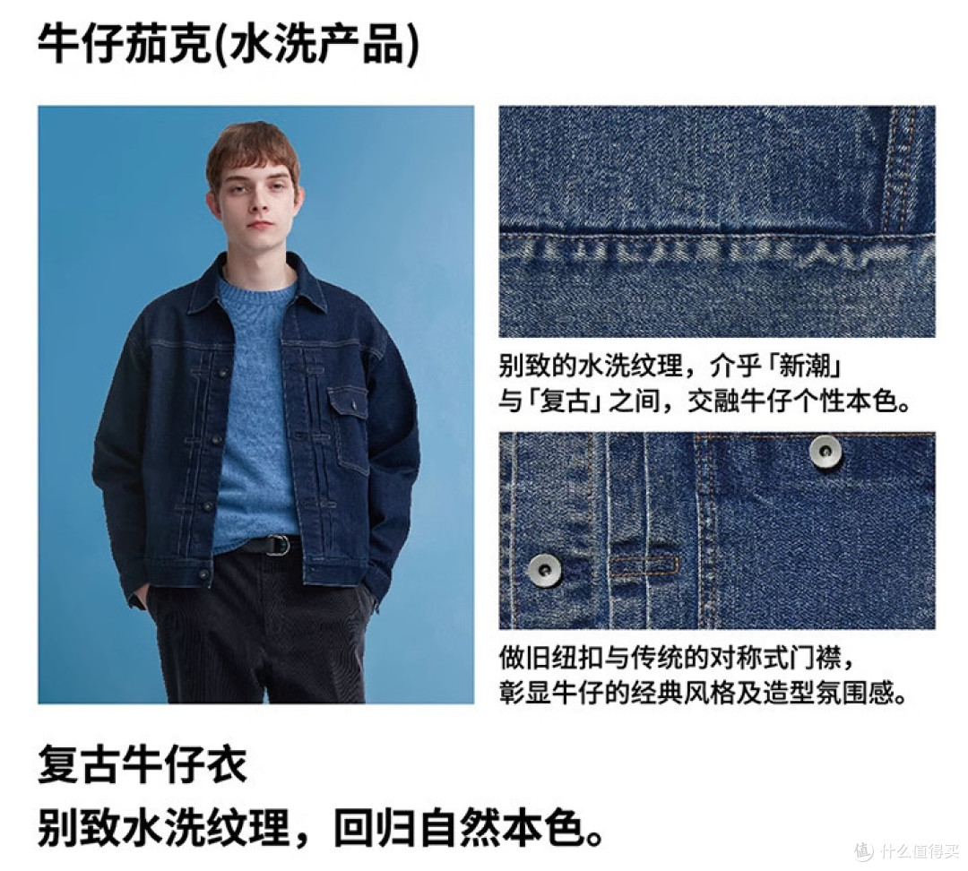 最后一波：优衣库299买原价599羽绒！年末大促1篇文章搞定，来抄作业！
