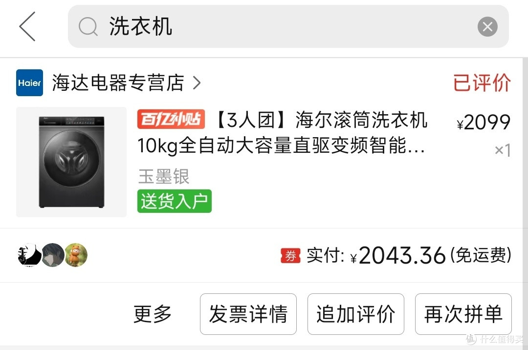 直驱电机比BLDC好？别被评论区的水军带偏了！
