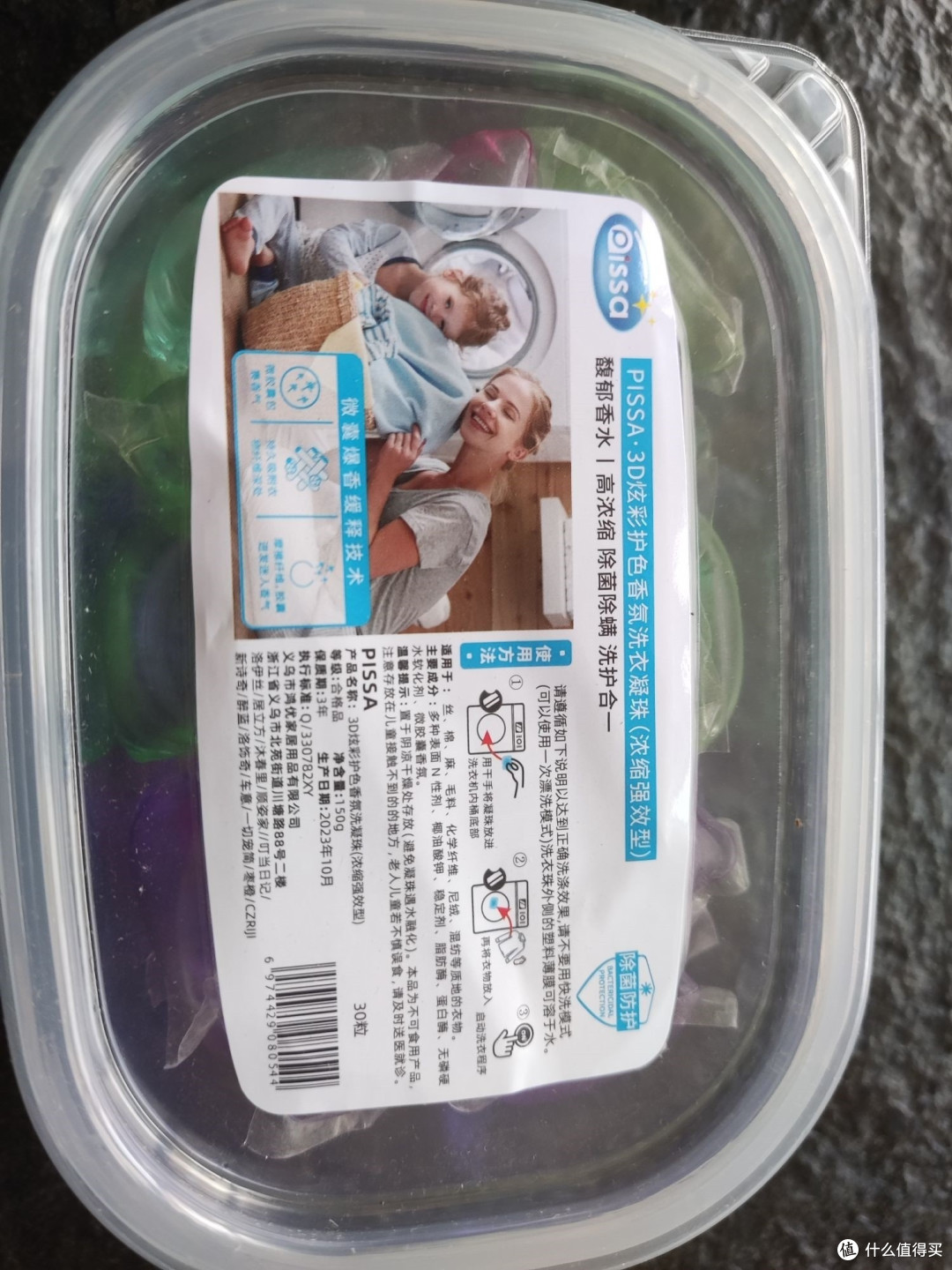 洗衣液性价比排行,别光看价格看效果!
