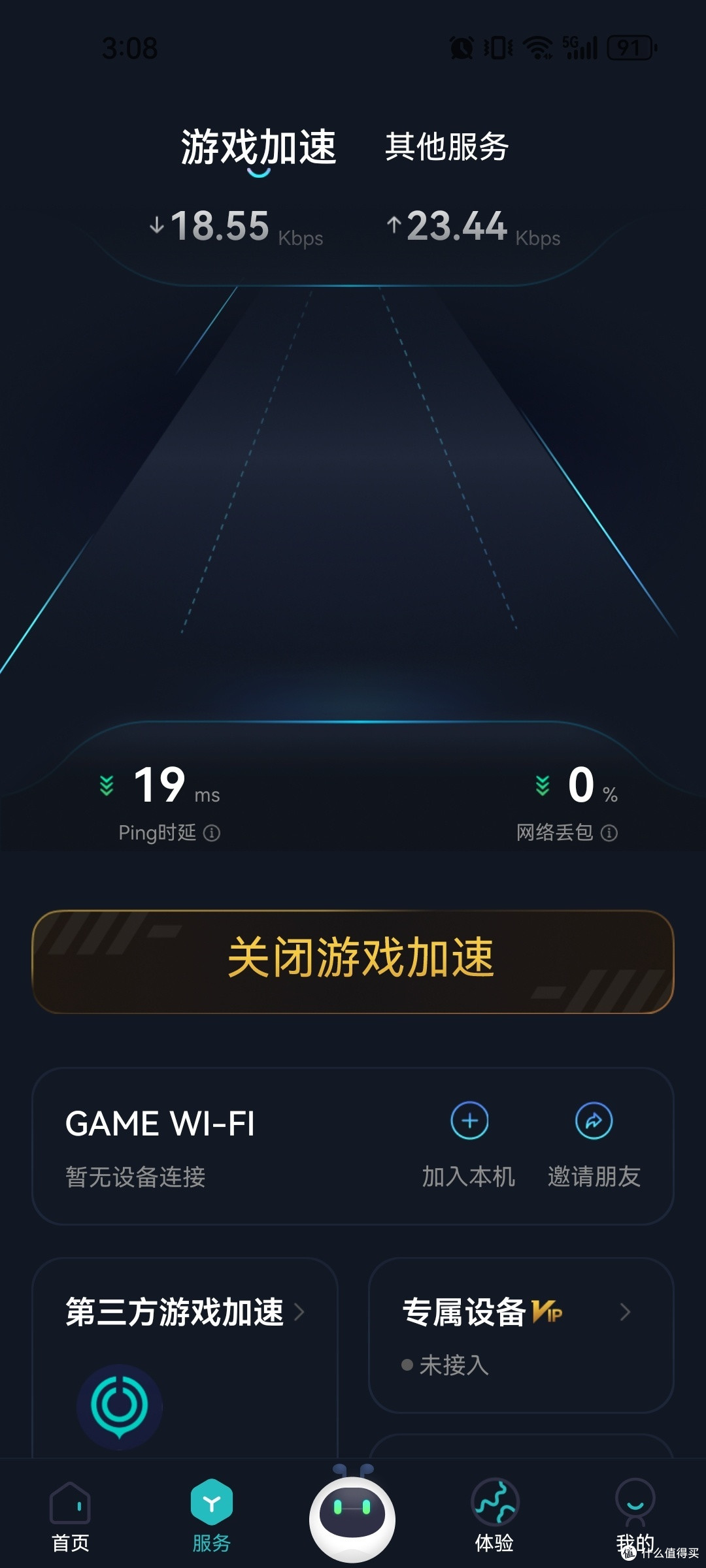 玩游戏就选锐捷黑豹路由器,百元价位享满格网络游戏开黑快人一步!