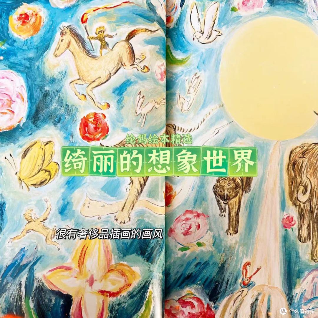 ｜《今夜是满月》，宛如馈赠般的好时光｜