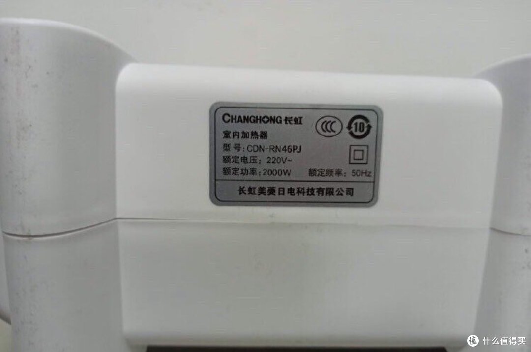 有了这台电暖器，屋子不冷了。39元太划算了。
