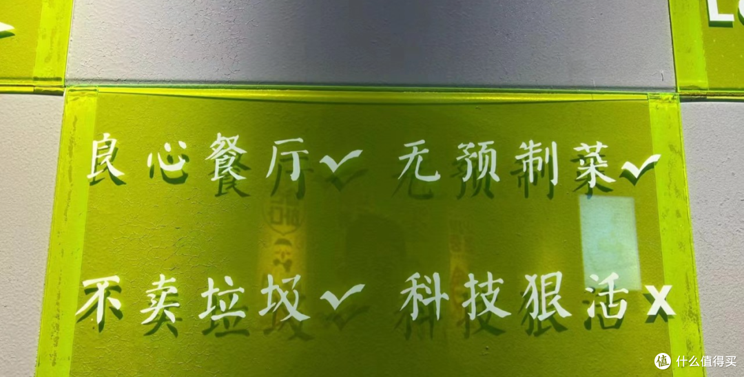 承诺拒绝使用预制菜,不用预制菜也能成为餐厅新卖点?