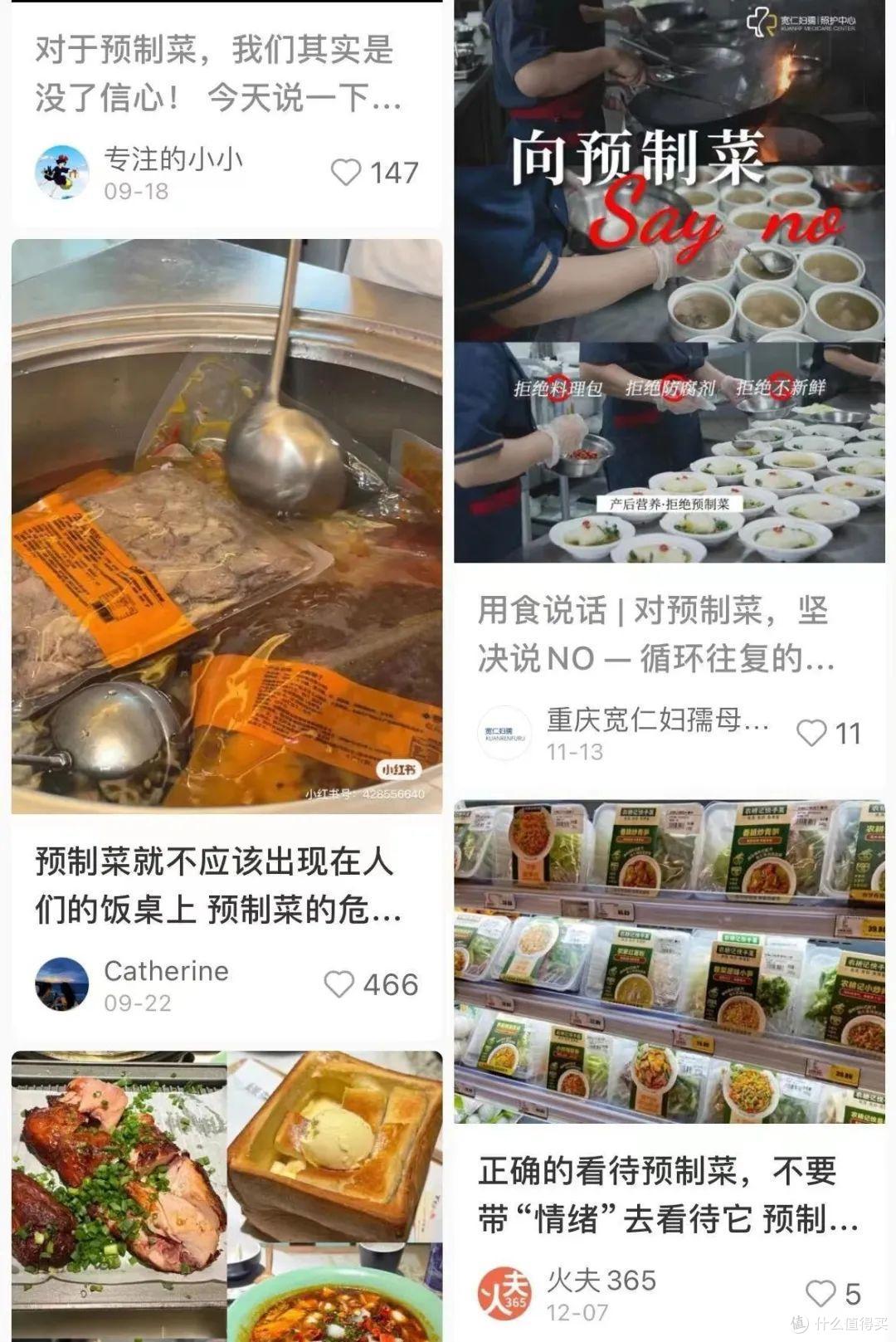 承诺拒绝使用预制菜,不用预制菜也能成为餐厅新卖点?