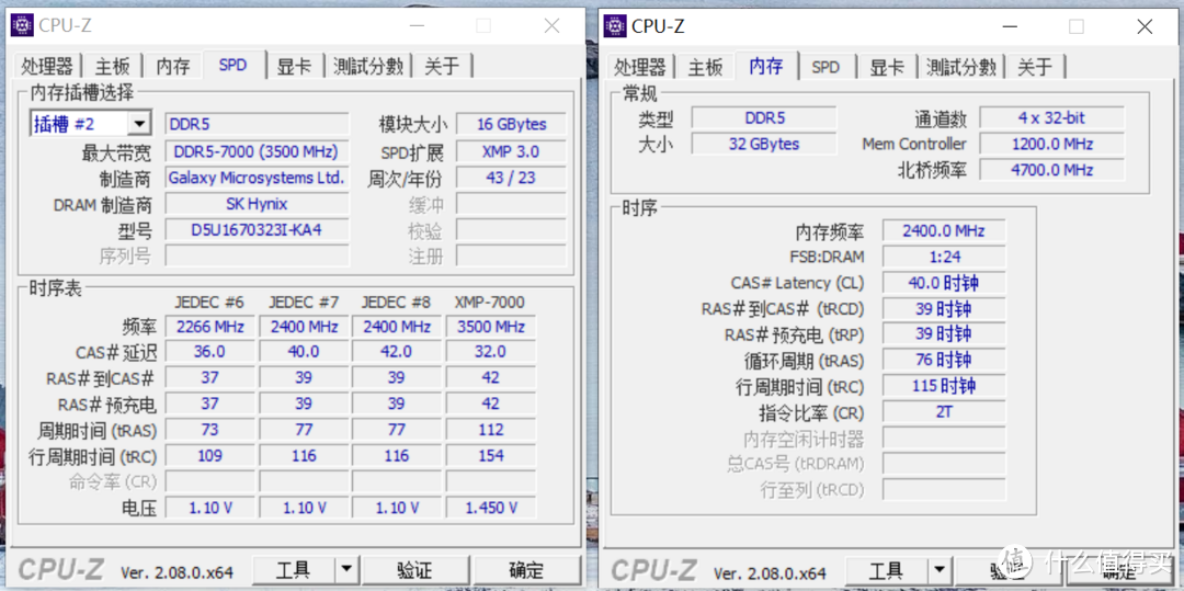 信仰加持，潜力无限，影驰HOF PRO DDR5 7000 16GX2内存测评