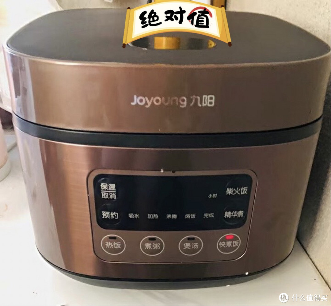 盘点3款200元以内的电饭煲,高性价比值得入手!