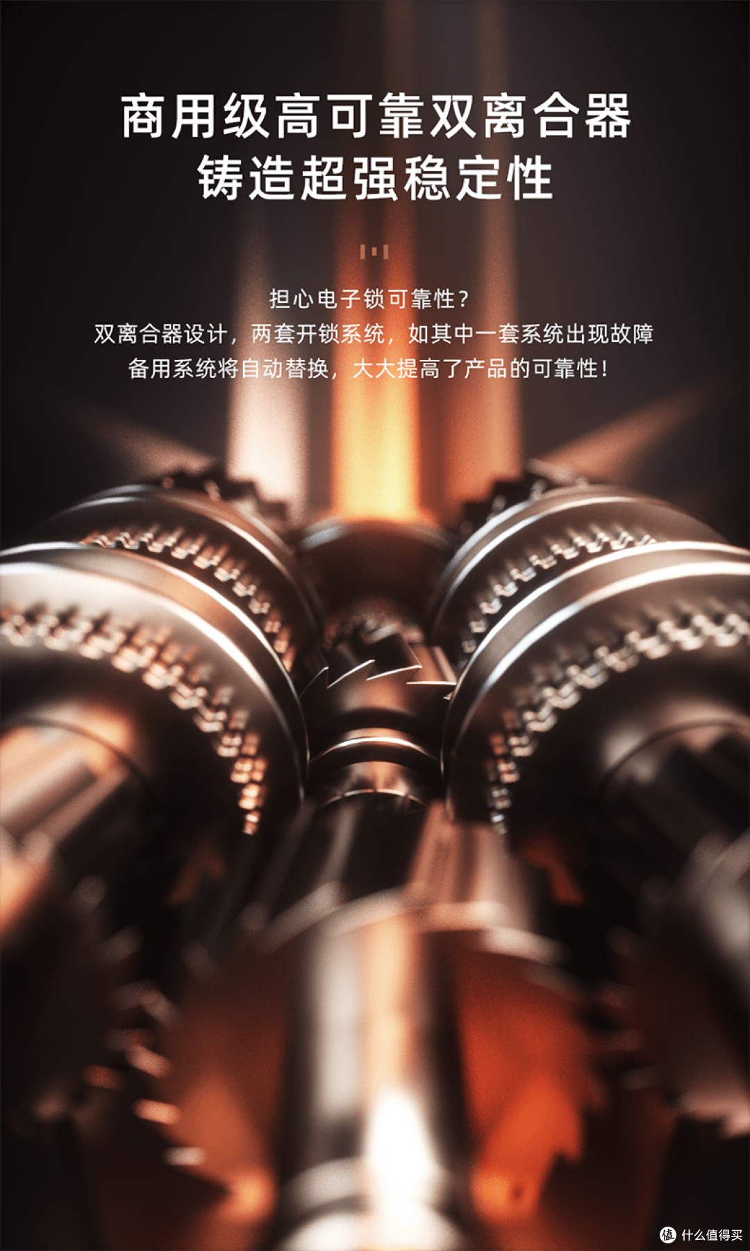 高安全智能锁时代,全方位解答消费者七大疑虑