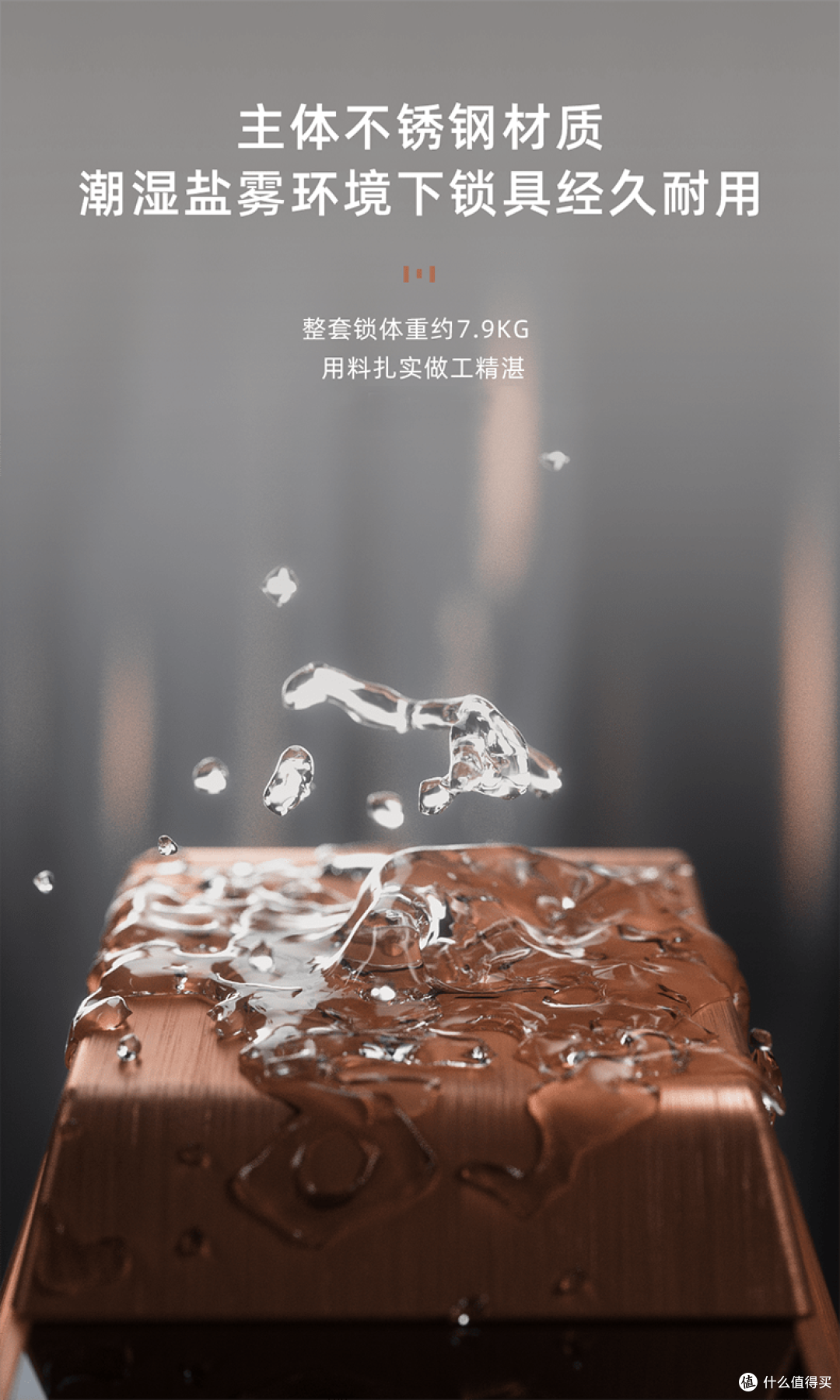 高安全智能锁时代,全方位解答消费者七大疑虑