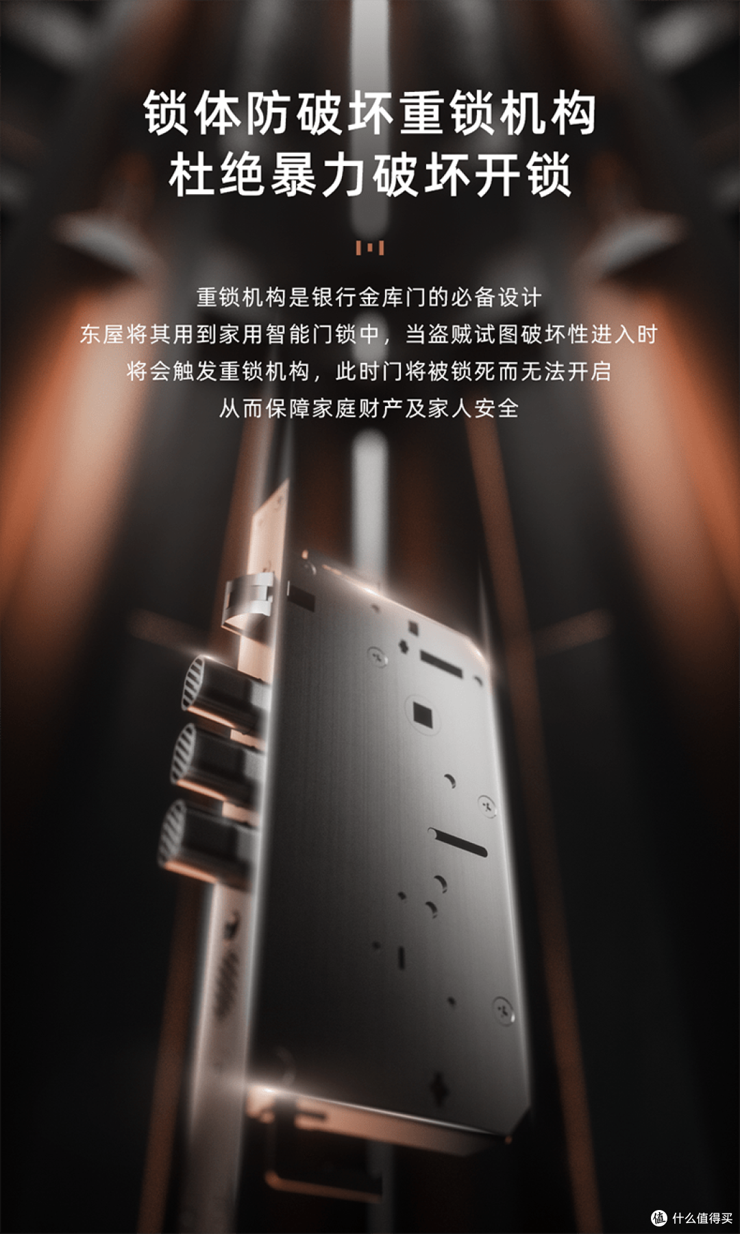 高安全智能锁时代,全方位解答消费者七大疑虑