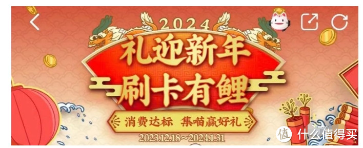 招商银行「10元风暴」低门槛返场!附完整玩法攻略
