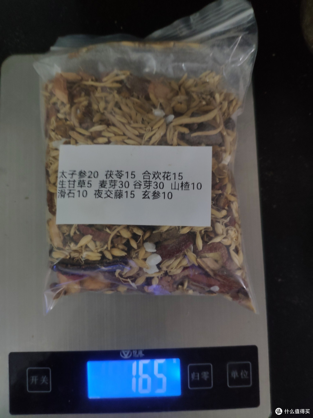 小孩开胃 助睡眠的