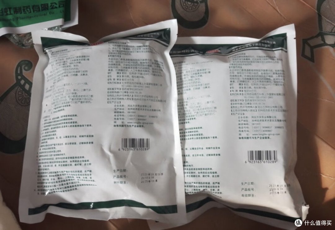 家中常备呀……预防一下