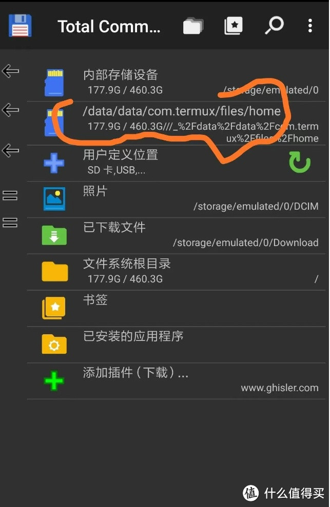 用手机给随身wifi刷机，不用担心没电脑不能刷机了