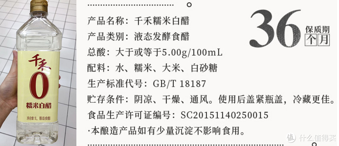 能降血脂？能减肥？能软化血管？醋有那么神奇么？关于醋的知识与推荐！