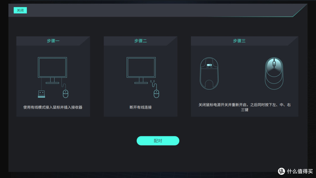 轻量持久的双生儿,适配中大小手型,雷柏VT9Pro和雷柏VT9Pro mini鼠标评测