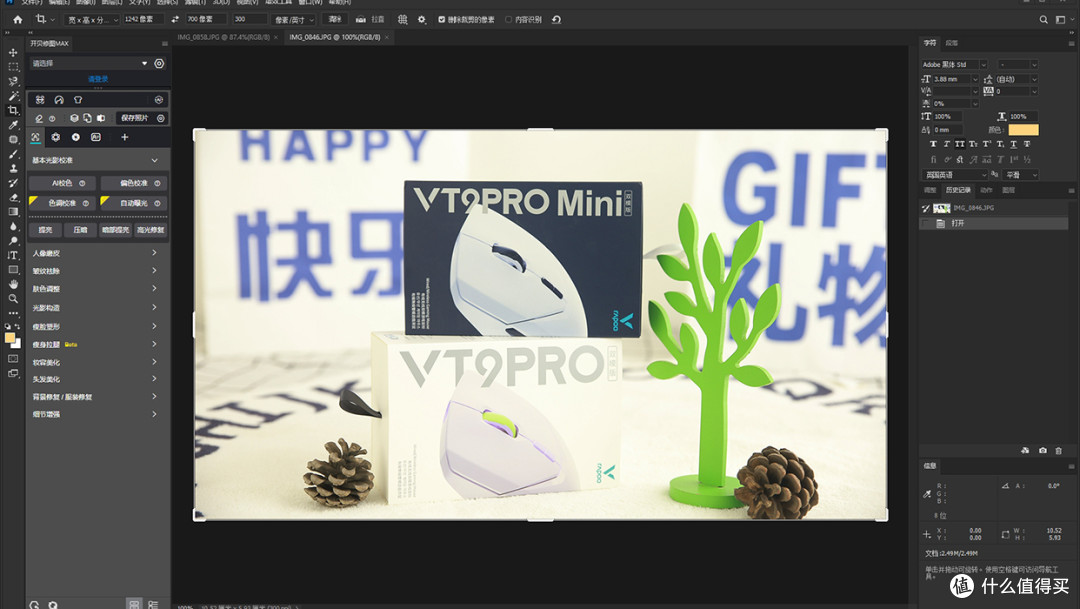 轻量持久的双生儿,适配中大小手型,雷柏VT9Pro和雷柏VT9Pro mini鼠标评测