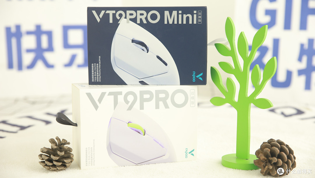 轻量持久的双生儿,适配中大小手型,雷柏VT9Pro和雷柏VT9Pro mini鼠标评测